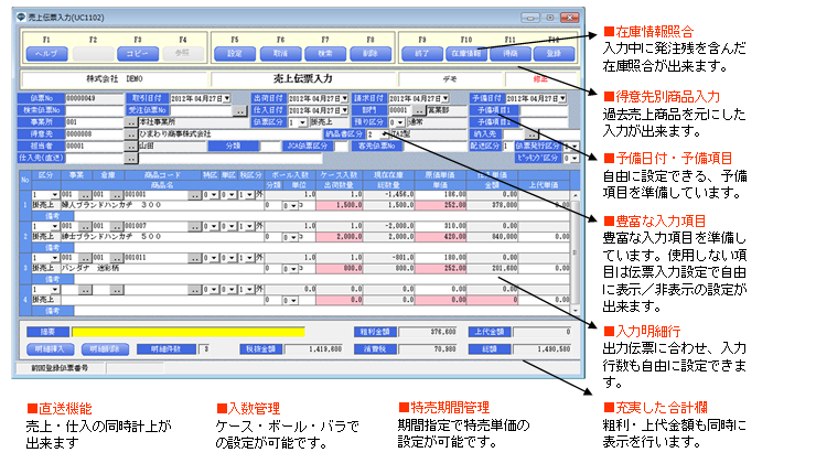 画面サンプル